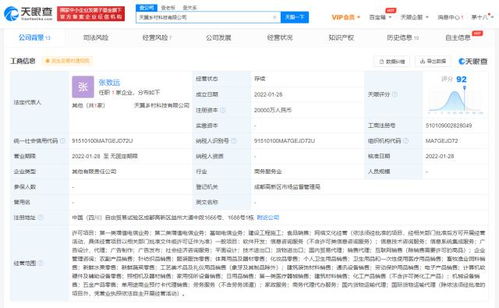 中國電信成立鄉(xiāng)村科技公司 注冊資本2億，發(fā)力信息系統(tǒng)集成服務