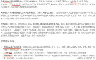 高鴻股份 大數據立足貴州，輻射全國，產業博覽會推動信息系統集成服務發展