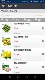佳為軟件 商業ERP管理專家與信息系統集成服務領航者